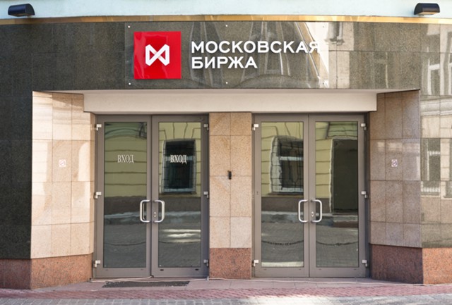Рубль стабилен в начале торгов на Мосбирже Рубль стабилен в начале торгов на Мосбирже
