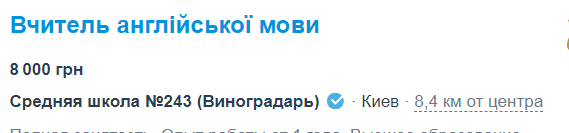 Сколько зарабатывают учителя, врачи,кассиры и другие специалисты на Украине. Рассказываю