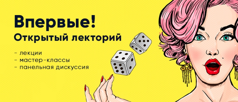 То, чему не научат в школе: узнай, как заработать на ставках, на RGW 2017!