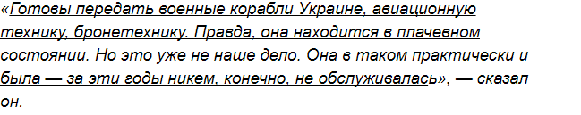 Провокация в Сирии, «возня» в США и разлад на Украине Провокация в Сирии, «возня» в США и разлад на Украине