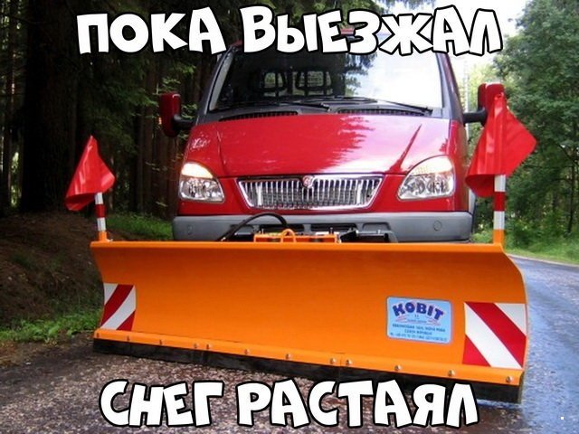 Автовсячина Автовсячина Автовсячина, авто, автомобиль, автоприкол, машина, прикол