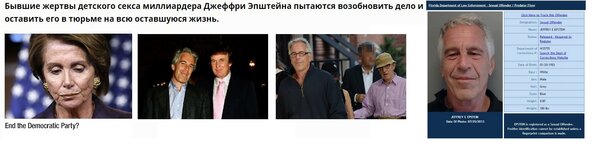 Скандал разгорается из-за лучшего топлива: американцы сердятся, когда убеждаются, что для богатых существует «особое» правосудие.