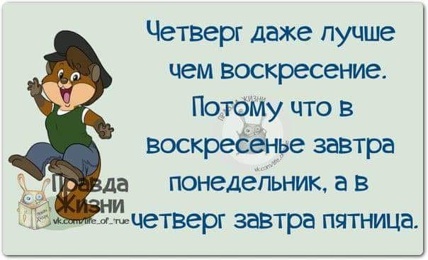 Маленьких девочек кладут в постель, а потом рассказывают сказки...