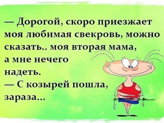 УМОРИЗЬМЫ....)))) УМОРИЗЬМЫ....))))