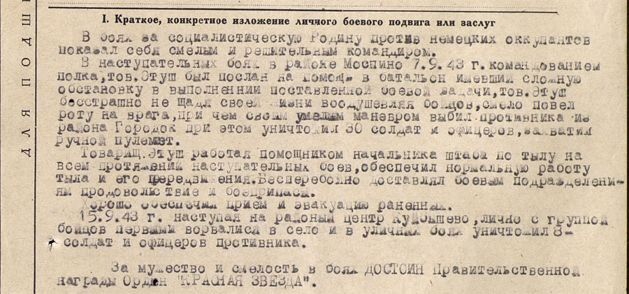 Вот тебе и "Буратино" Вот тебе и "Буратино"
