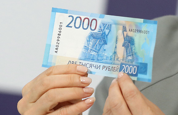 Банкноты номиналом 200 и 2000 рублей. Как не нарваться на подделку? Банкноты номиналом 200 и 2000 рублей. Как не нарваться на подделку?