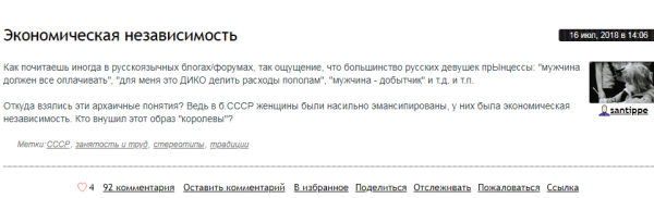Публичное позорище глуповатых феминисток. ФОТО Публичное позорище глуповатых феминисток. ФОТО