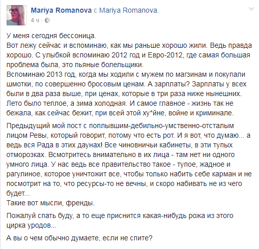 Хохол всегда останется хохлом Хохол всегда останется хохлом
