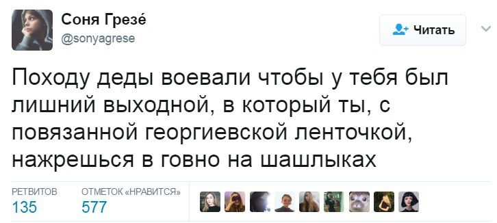 Предпраздничный маразм. Это Писец!