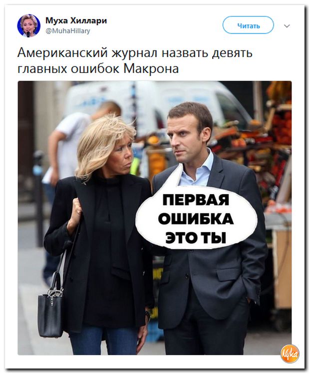 Кокорный мамай!!! Обо всем понемногу с юмором и ехидными комментариями Кокорный мамай!!! Обо всем понемногу с юмором и ехидными комментариями