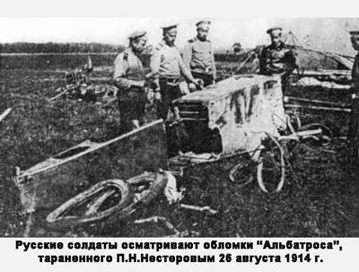 Гибель русского сокола. Петр Нестеров