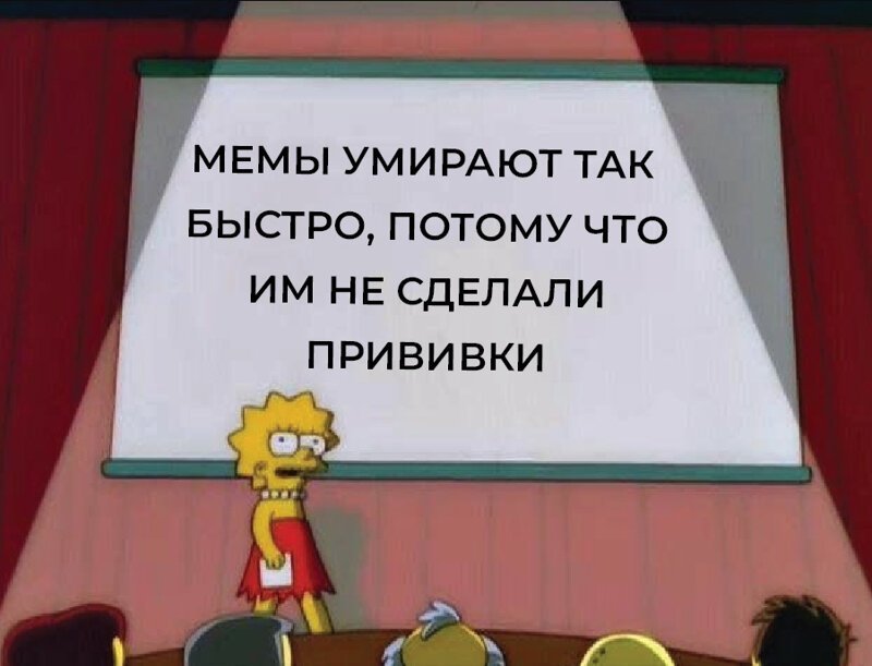 Врачи рассказали, что в мире вспышка кори и виноваты в ней антипрививочники. Внутри — мнения учёных Врачи рассказали, что в мире вспышка кори и виноваты в ней антипрививочники. Внутри — мнения учёных антипрививочники, грипп, здоровые, коры, мемы, прививки
