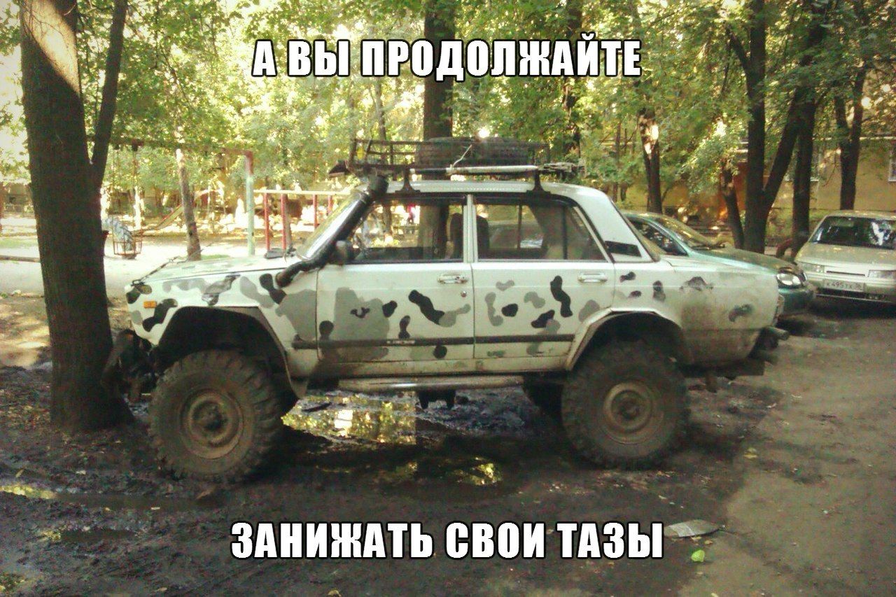 Подборка автоприколов. Часть 75 Подборка автоприколов. Часть 75 авто, автоприколы, приколы