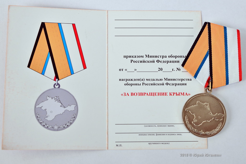 Награда нашла героя! Награда нашла героя!