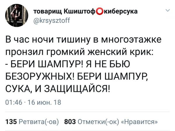 Прикольные комментарии из соцсетей Прикольные комментарии из соцсетей
