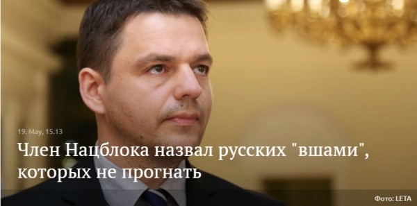 Русские плохие, но… Русские плохие, но…