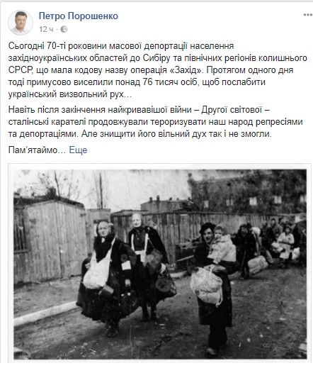 Освобождение Украины, которое украинцев заставляют забыть Освобождение Украины, которое украинцев заставляют забыть