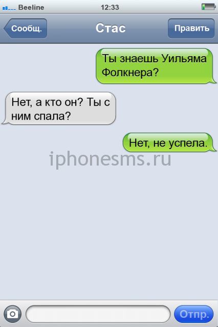 СМС приколы СМС приколы