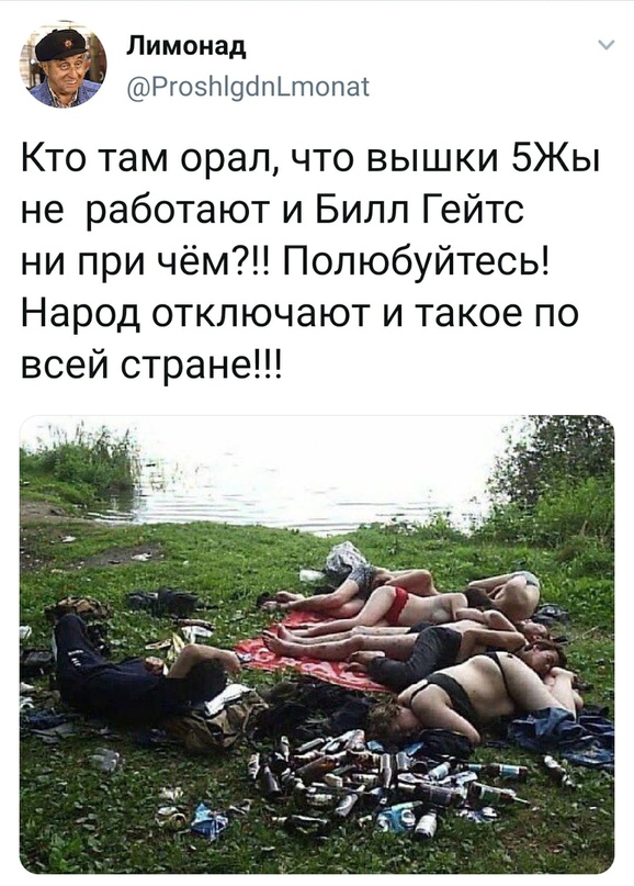 Новости американской империи