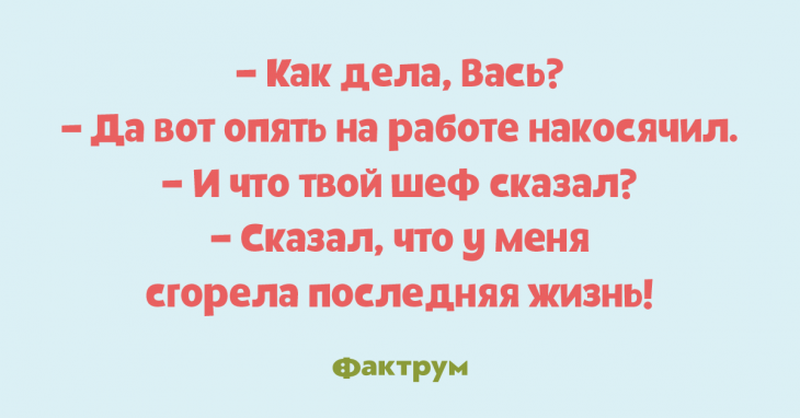 Дачный посёлок. Посреди своего участка сидит на стуле мужчина и лениво рубит дрова… Дачный посёлок. Посреди своего участка сидит на стуле мужчина и лениво рубит дрова…