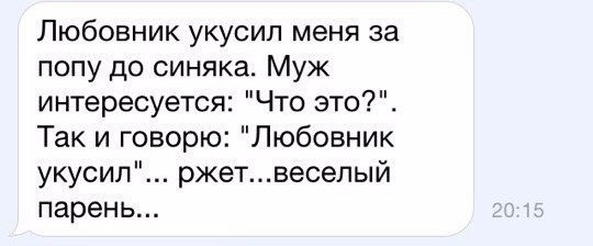 Смешные комментарии из социальных сетей Смешные комментарии из социальных сетей