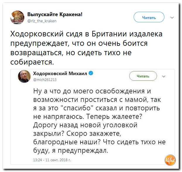 Злобные (сарказм) комментарии о последних событиях в мире Злобные (сарказм) комментарии о последних событиях в мире