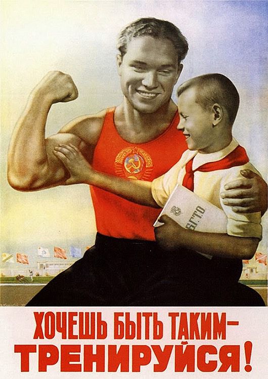 Здоровый образ жизни в советском плакате Жизнь в СССР, здоровый образ, плакат
