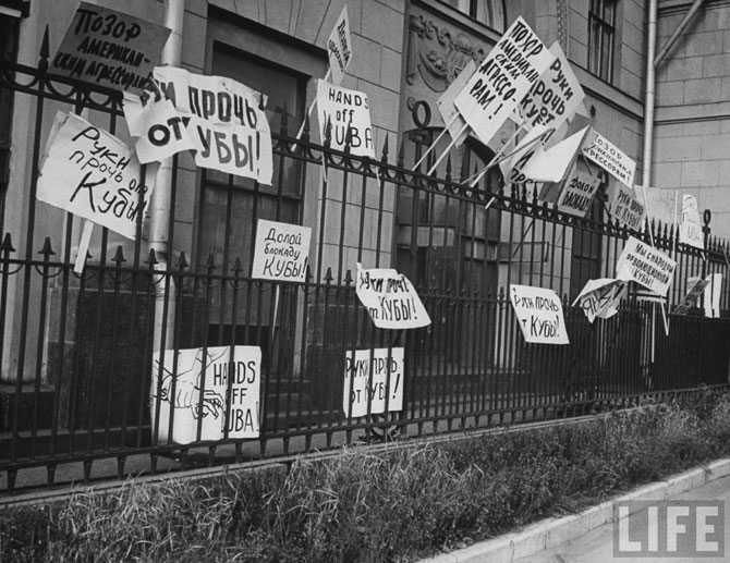 Москва в 1962 году