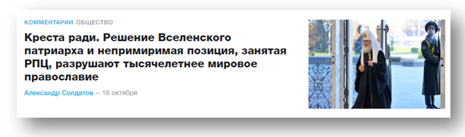 За ваши деньги любой каприз: «Новая газета» выполняет очередное задание западных кураторов