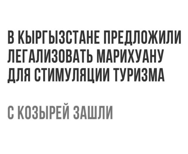 Вот это позитивчик!!! Заходи развеяться! Вот это позитивчик!!! Заходи развеяться!