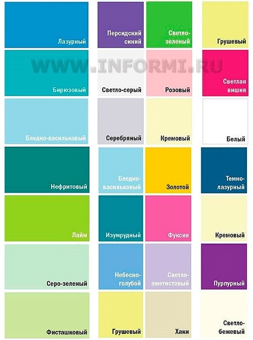 Как сделать светло голубой 724 Как сделать светло голубой 476