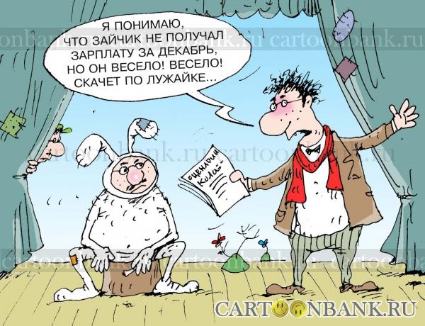 Роль