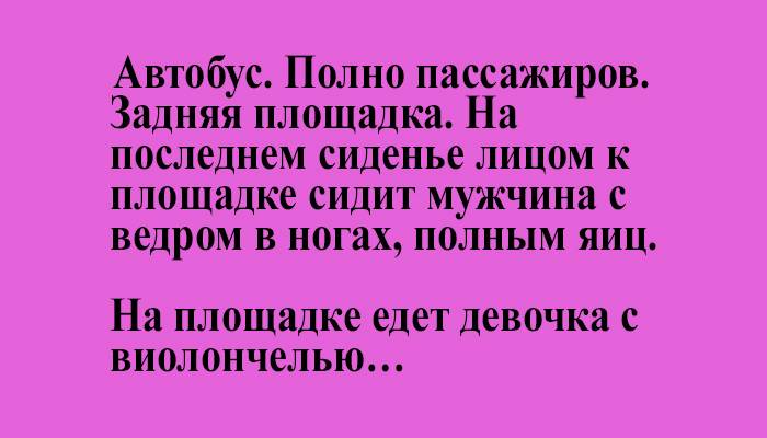Со слов знакомой, этой истории был свидетелем ее муж