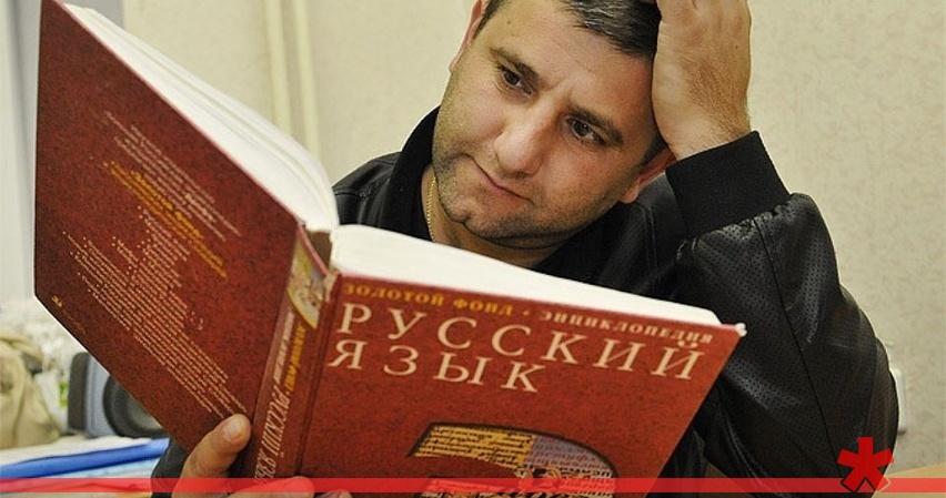 Общественная палата Крыма предложила выделить русский язык как единственный обязательный Общественная палата Крыма предложила выделить русский язык как единственный обязательный