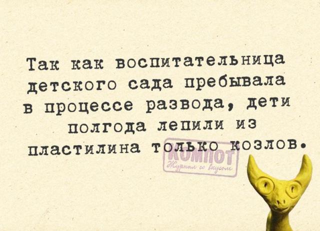 Позитивные фразки в картинках