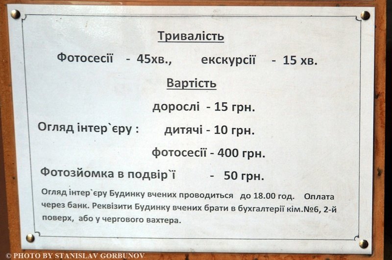Львов. Город «Трёх мушкетёров» Львов. Город «Трёх мушкетёров» кино, путешествия, факты, фото