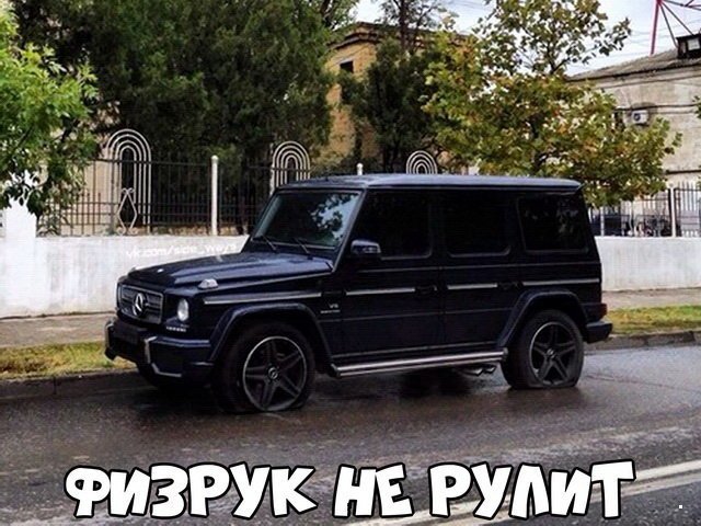 Автовсячина Автовсячина Автовсячина, авто, автомобиль, автоприкол, машина, прикол