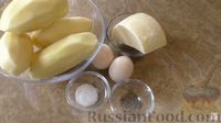 Фото приготовления рецепта: Запечённое мясо в картофельной шубке - шаг №5