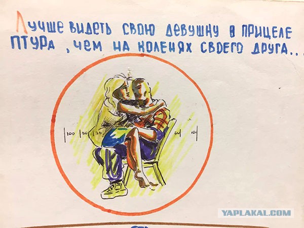 ПятниШное. Про армейку и армейцев ПятниШное. Про армейку и армейцев