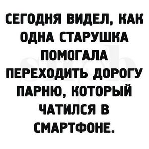 Благородный поступок бывшей пионерки