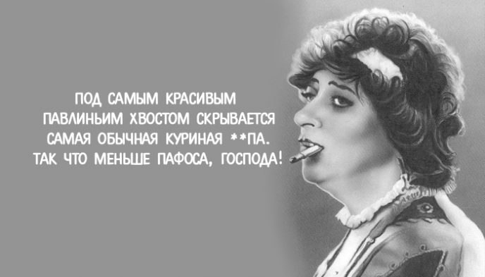 10-kolkix-citat-ot-fainy-ranevskoj_001