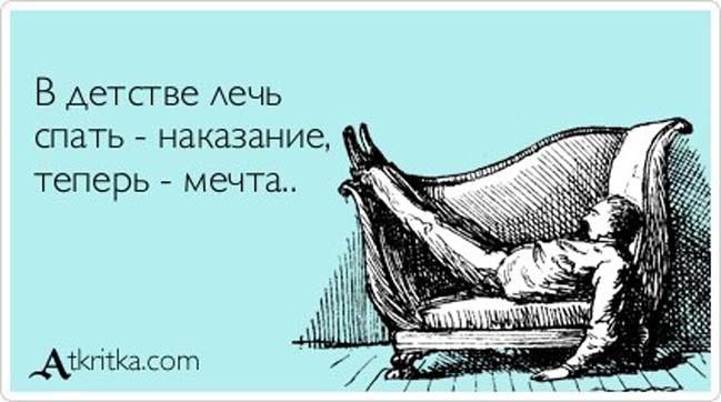 Прикольные Аткрытки №85 (40 картинок) Прикольные Аткрытки №85 (40 картинок)