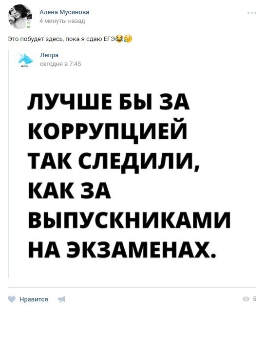 ЕГЭ-2017: как прошло начало экзаменационной экзекуции ЕГЭ-2017: как прошло начало экзаменационной экзекуции