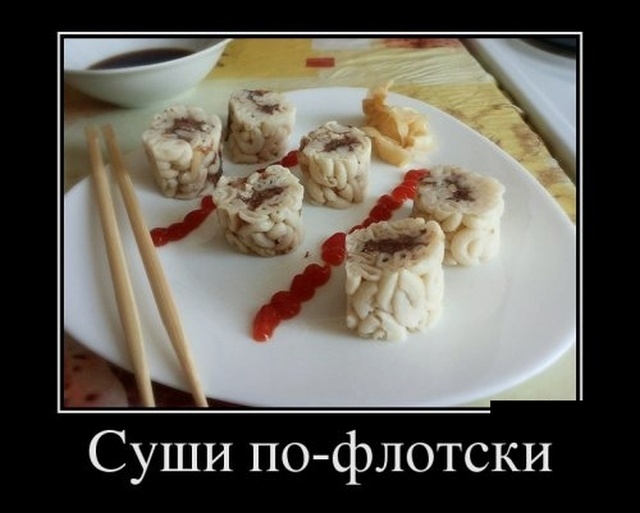 Демотиваторы Демотиваторы