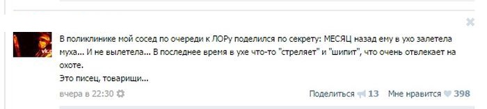 Какие только случаи не встречаются во врачебной практике. Часть 1 (25 фото)