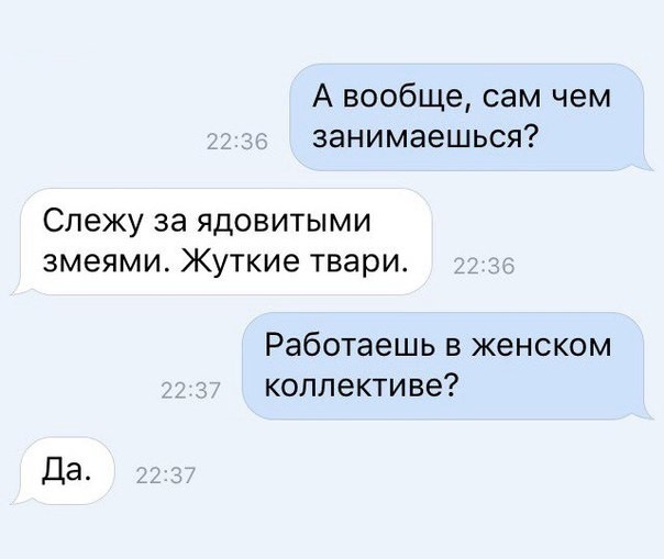 Смешные комментарии из социальных сетей-38 фото- Смешные комментарии из социальных сетей-38 фото-