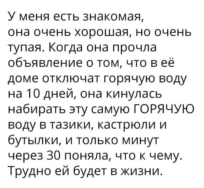 Забавные картинки с надписями со смыслом (11 фото) Забавные картинки с надписями со смыслом (11 фото)