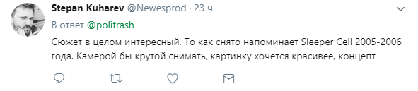 В Сети посмеялись над истерикой либералов из-за сериала «Спящие» В Сети посмеялись над истерикой либералов из-за сериала «Спящие»