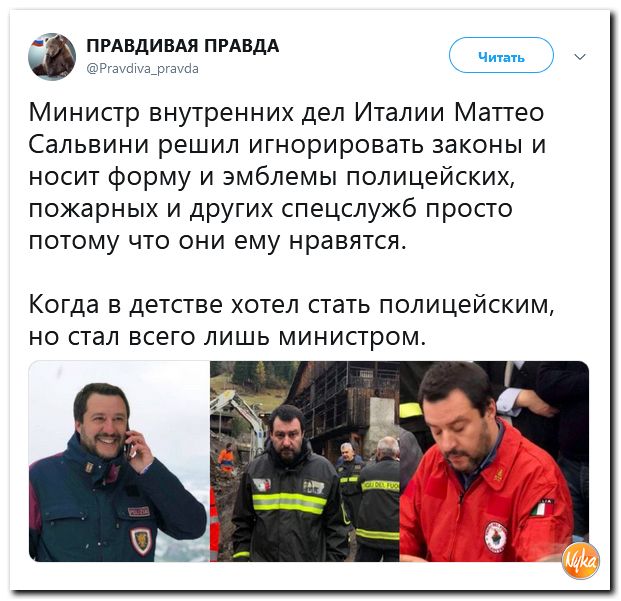 Соцсети жгут! Убойная подборочка сарказма и ехидства в скриншотах (политсатира) Соцсети жгут! Убойная подборочка сарказма и ехидства в скриншотах (политсатира)
