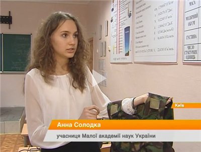 Школа юных гениев имени Виталия Кличко